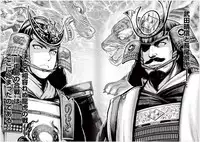 [Oosugi Yukihiro] Toishijyou Enjyou 2 ch01 - ch07 [Webrip] (Ongoing)