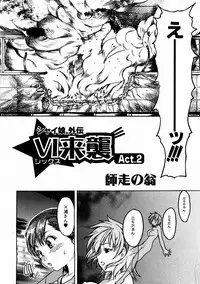 COMIC AUN 2004-02 Vol. 93