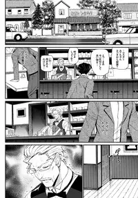 [Anthology] COMIC BAVEL SPECIAL COLLECTION VOL. 10 [Digital]