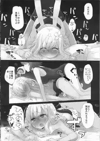 (C88) [NEW. (shin)] Sanso Gyorai desu tte! (Kantai Collection -KanColle-)