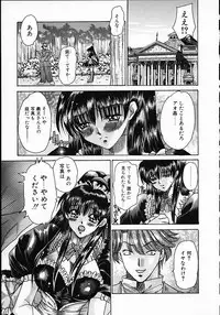 [Kawakami Takashi] Kuraku naru made matte | Wait Until Dark