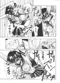 [Anthology] Teigeki F (Sakura Wars, Cutey Honey F, Street Fighter)