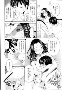 COMIC TENMA 2013-11