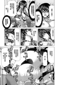 [Hori Hiroaki] Chijo Act! + Toranoana Leaflet [Chinese] [無邪気漢化組]