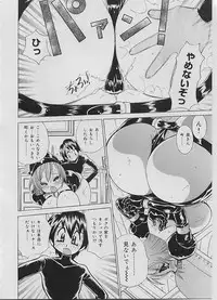 [Kawamoto Hiroshi] Bakunyuu Nurse Yoru no Nure Nure Kenshin