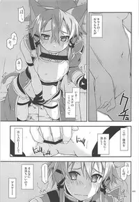 (C93) [Angyadow (Shikei)] Rinri Code Kaijo Rireki (Sword Art Online)