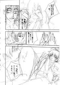 (CR31) [IRODORI (Various)] SASAYAKI (Full Metal Panic!)