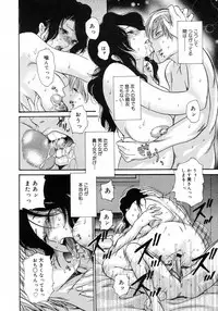 COMIC Megastore H 2007-05