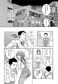 [Mizuki Asamori] Tsuyudaku Meshibe