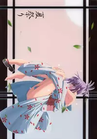 [Yoru no Benkyoukai (Fumihiro)] Natsumatsuri (Sister Princess, Disgaea)