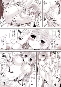 [Oda Natsuki] Kamui-chan Halloween 3 (Fire Emblem if)