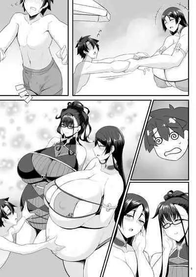 双撫子と瞳合う