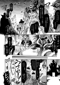 [Horitomo] Tentacle Play [Digital]