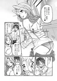 COMIC Shingeki 2008-02