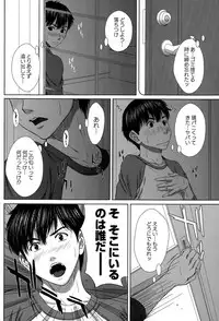COMIC Masyo 2015-07