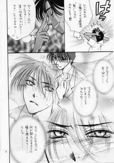 (C56) [Zaougumi (Zaou Taishi)] Miracle Pack (Detective Conan)