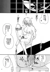 [リリ舎] 応急処置室 (オリジナル)