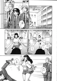 COMIC Tenma 2009-09 Vol. 136