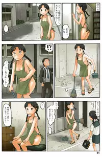 (SC57) [Awatake (Awatake Takahiro)] Furuhonya no Oku ni