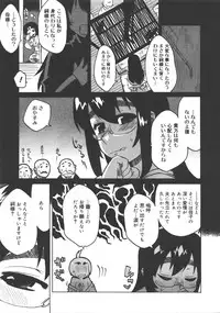 Comic Megastore 2008-01