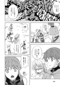 [Nanase Mizuho] Milliard -Reijou Gohoushi Monogatari- + Kakioroshi Illust Card