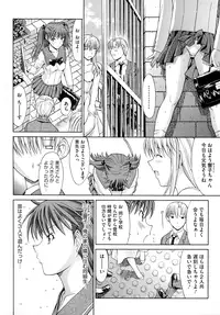 [Kino Hitoshi] Zettai Ryouiki