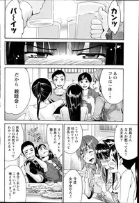 Monthly Vitaman 2014-07