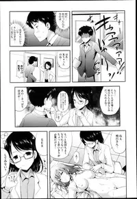 COMIC Megastore H 2013-05