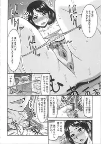 [Hatakeyama Tohya] Ryousai Nikudo