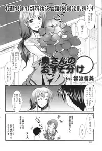 Action Pizazz 2009-01