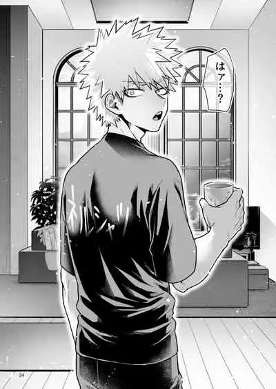 [NIRO (Sii)] ZANKA (Boku no Hero Academia) [Digital]