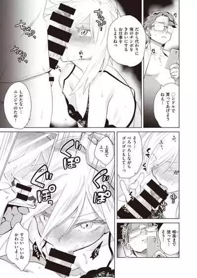 COMIC Kairakuten BEAST 2020-09