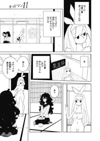 COMIC Megastore Alpha 2017-05 [Digital]