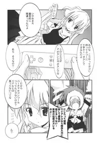 (Reitaisai 6) [CHRONOLOG, Rengaworks (Sakurazawa Izumi, Renga)] Scarlet Fatalism (Touhou Project)