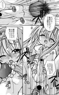 [Uchoten_Luciferhood] Shou Akuma no Kitty Hawk (Guilty Gear XX) [Raw]