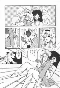 (C31) [MünchenGraph, TENT HOUSE (Various)] Chase the Dragon (Magical Emi)