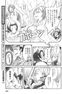 Young Champion Retsu Vol.01