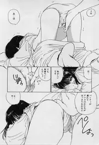 [Tanaka Yutaka] First Kiss