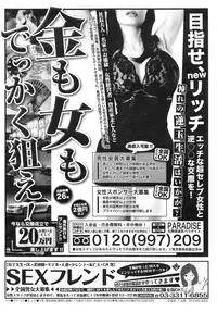 COMIC HOTMiLK 2013-11