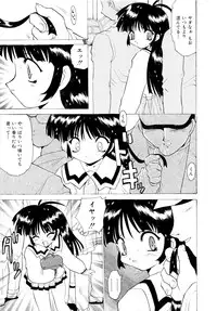 [Pichiku] Shoujo Shuukaku-sai