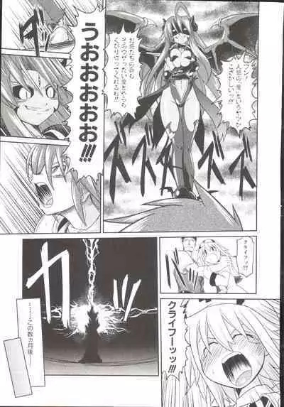 Takuramakan Doubutsuen-Taklamakan Zoo