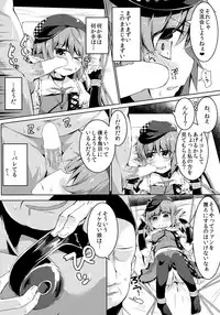 (C92) [Ramen Rice (Razy)] Mou TNTN shika Mienai (Touhou Project)