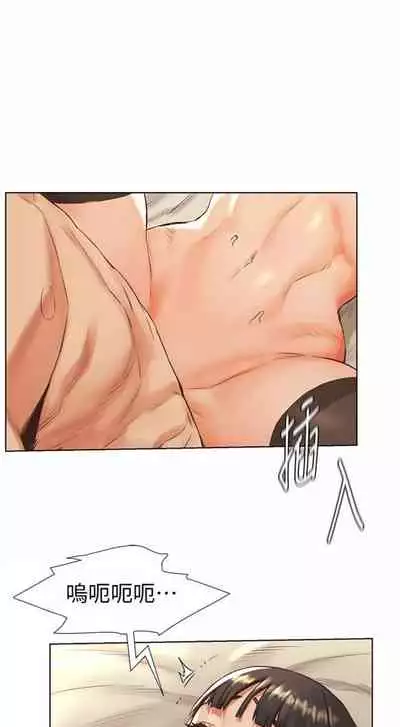 [週五] [洋世 & 經文旗] 衝突 1-99 官方中文（連載中）