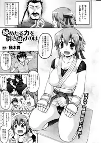 Comic Unreal 2010-12 Vol. 28