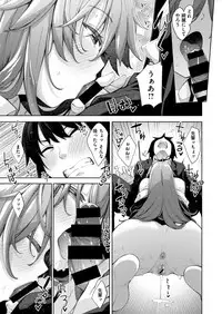 COMIC X-EROS #76 [Digital]