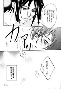 Kuroshitsuji - PRIME