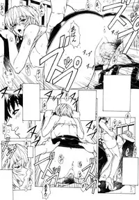 [Nakayohi Mogudan] Genteihon 2003.12.30 (Neon Genesis Evangelion)