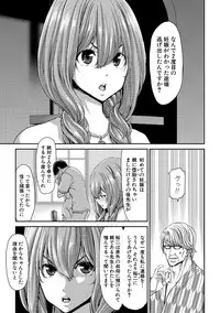 COMIC Shingeki 2019-05