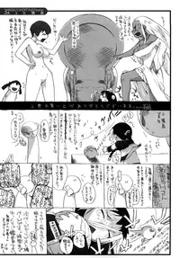 [Ash Yokoshima] 3 ANGELS SHORT Full Passion [Decensored]