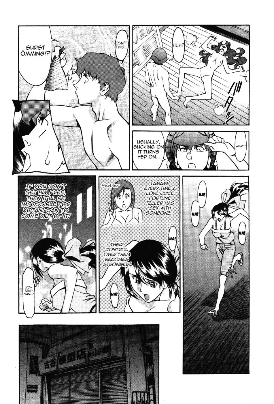 TamaÂ² Fortune Chapter 8